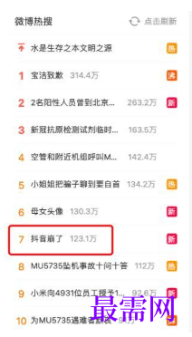 1764065667395799.png image.png