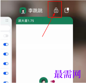 1764065931119090.png image.png