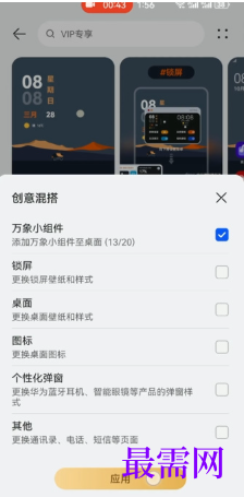 1764066301430952.png image.png