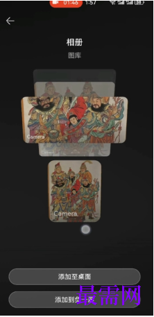 1764066323588960.png image.png