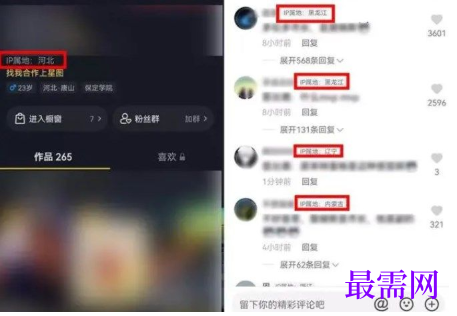 1764066503485953.png image.png