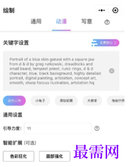 1764066592371042.png image.png