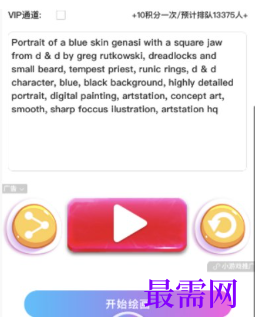 1764066599360696.png image.png