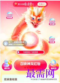 1764066661966933.png image.png