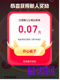 1764066674440803.png image.png