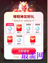 1764066679282449.png image.png