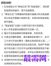 1764066685416634.png image.png