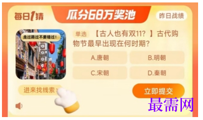 1764067193715807.png image.png