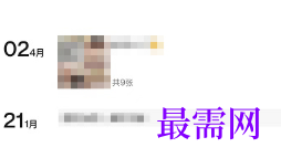 1764067258654379.png image.png