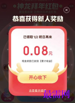 1764067340495137.png image.png