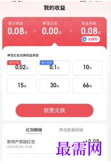 1764067346358607.png image.png