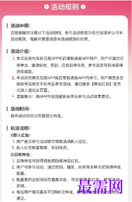 1764067352142595.png image.png