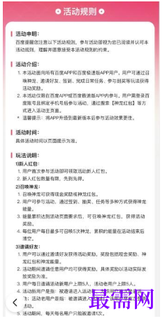 1764067369368411.png image.png