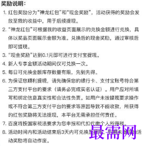 1764067420791009.png image.png