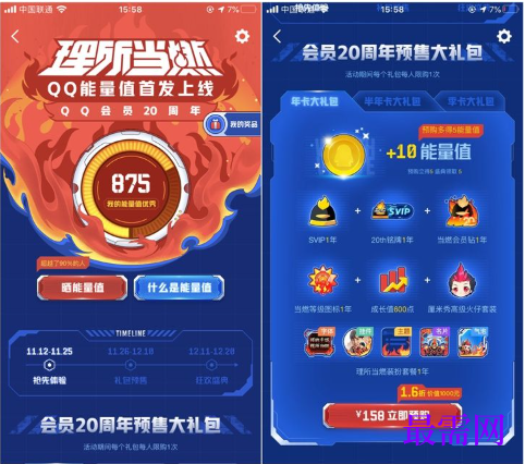 1764067517251408.png image.png