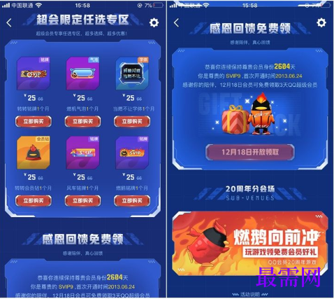 1764067526539499.png image.png