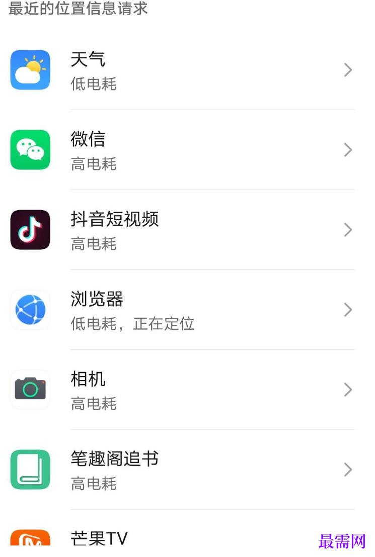 1764067672373256.png image.png