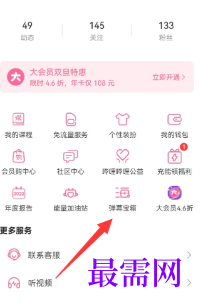 1764070821830345.png image.png