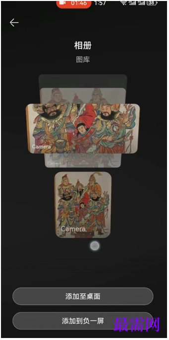 1764139750732250.png image.png