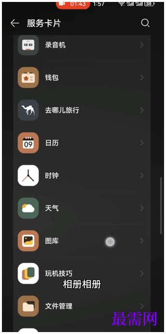 1764139764302339.png image.png