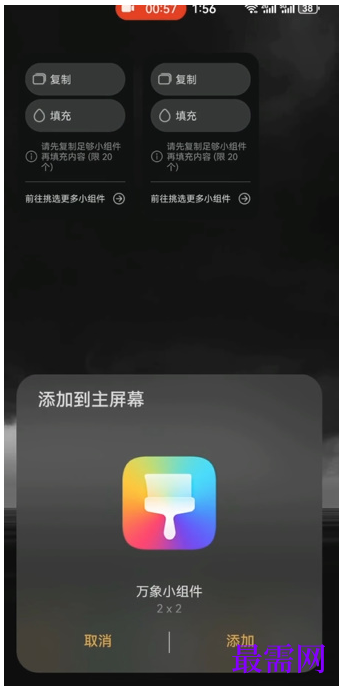 1764139810132998.png image.png