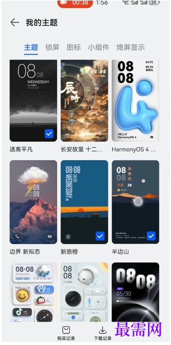 1764139850290901.png image.png