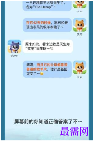 1764139986430199.png image.png