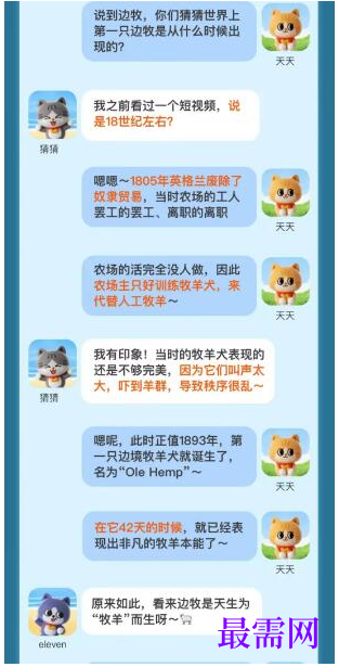 1764139996885648.png image.png