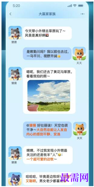 1764140005761394.png image.png