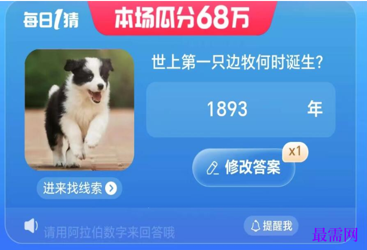 1764140025681395.png image.png