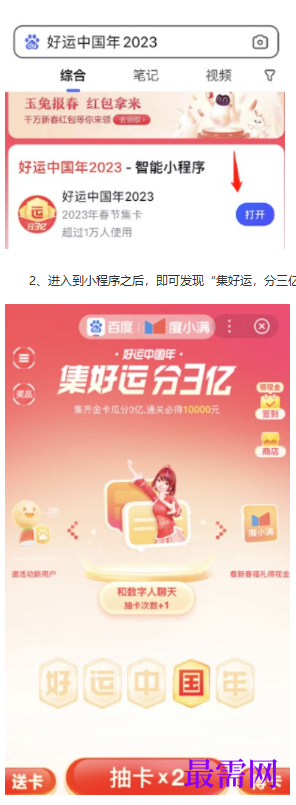 1764141302274736.png image.png