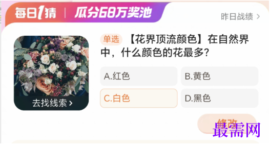 1764141570688140.png image.png