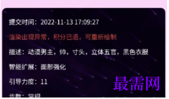 1764141606293950.png image.png