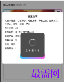 1764141611146822.png image.png