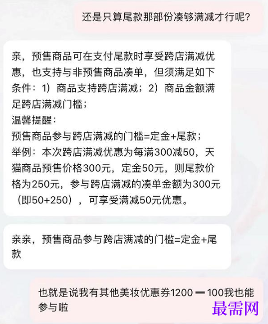 1764141936140755.png image.png