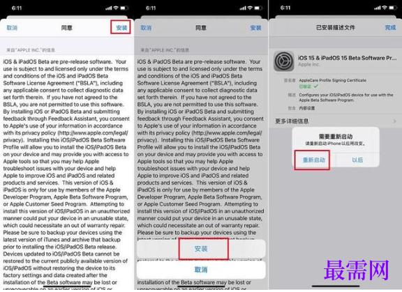 1764142263921757.png image.png