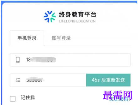 1764142354331102.png image.png