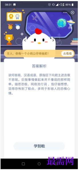 1764149298702732.png image.png