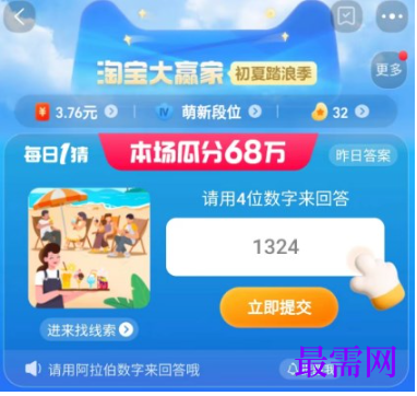 1764149539930213.png image.png