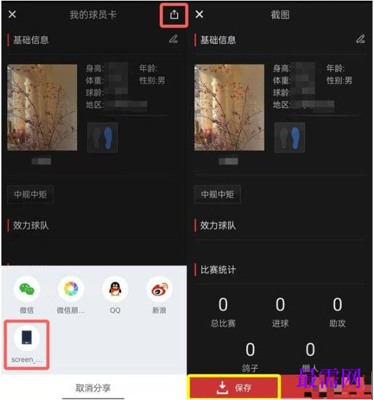 1764149878292751.png image.png