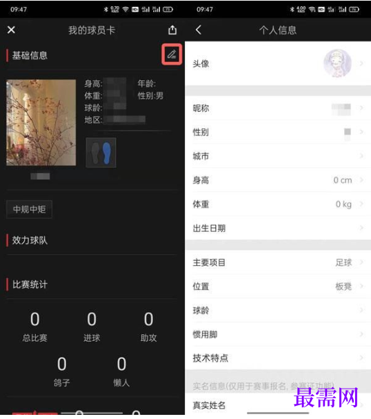 1764149892791129.png image.png