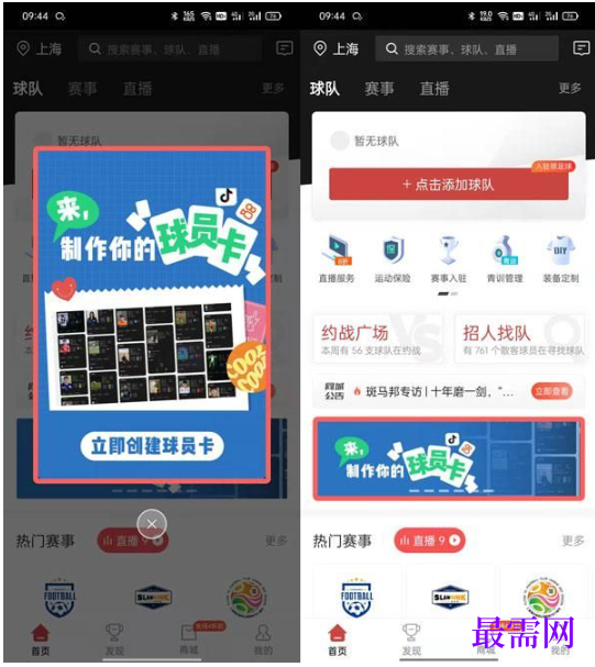 1764149910376876.png image.png