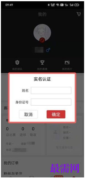 1764149927541208.png image.png