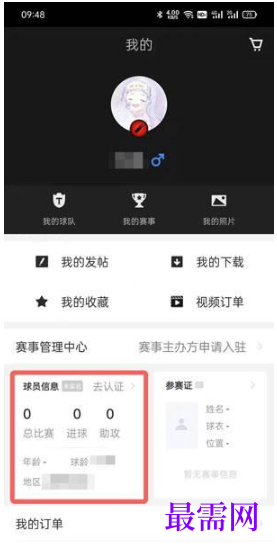 1764149934478914.png image.png