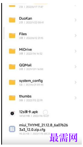 1764222773948078.png image.png