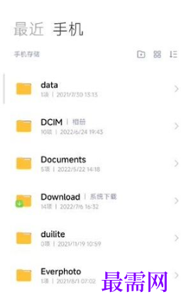 1764222779784099.png image.png