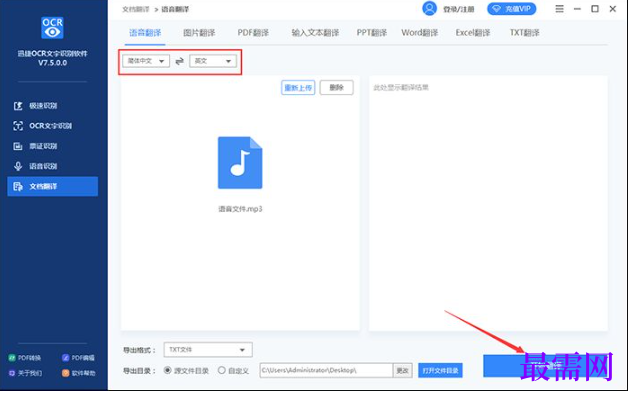 1764223397278485.png image.png