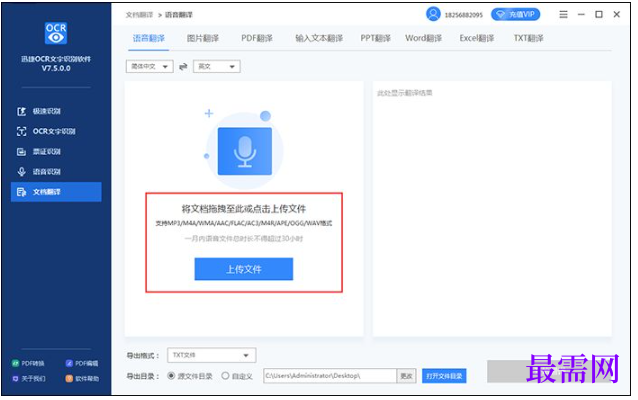 1764223404688107.png image.png