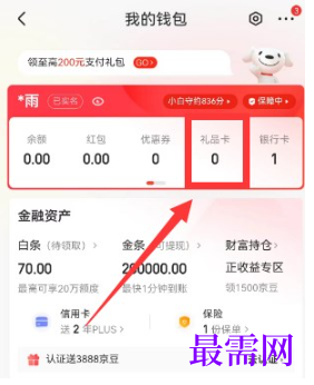 1764223540147514.png image.png