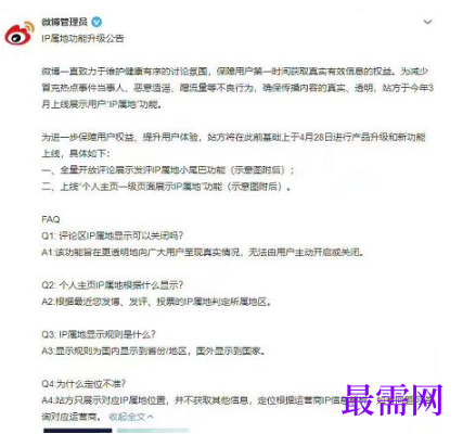 1764223712458349.png image.png